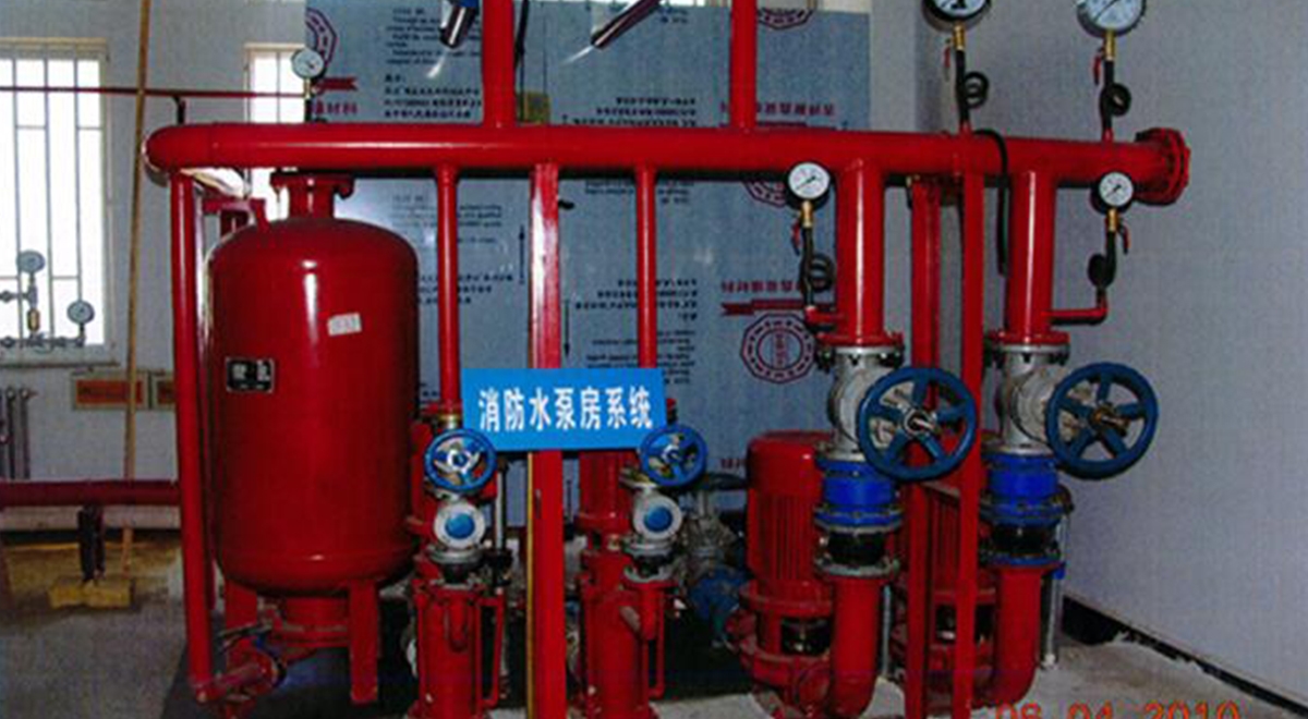建筑固定消防设施水泵房供水系统